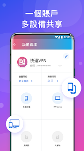 用快连在中国能用zalo吗android下载效果预览图